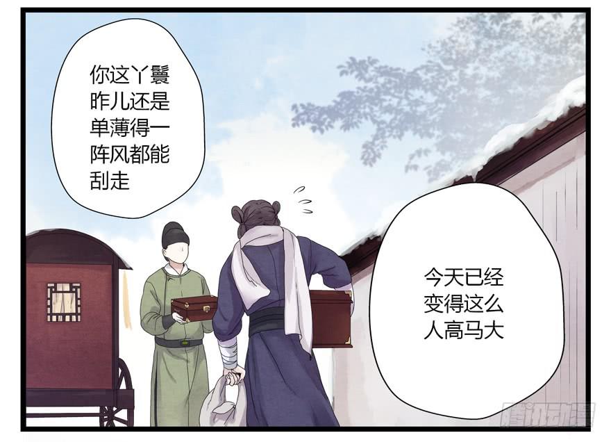第 71 页
