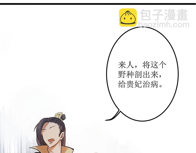 第 70 页