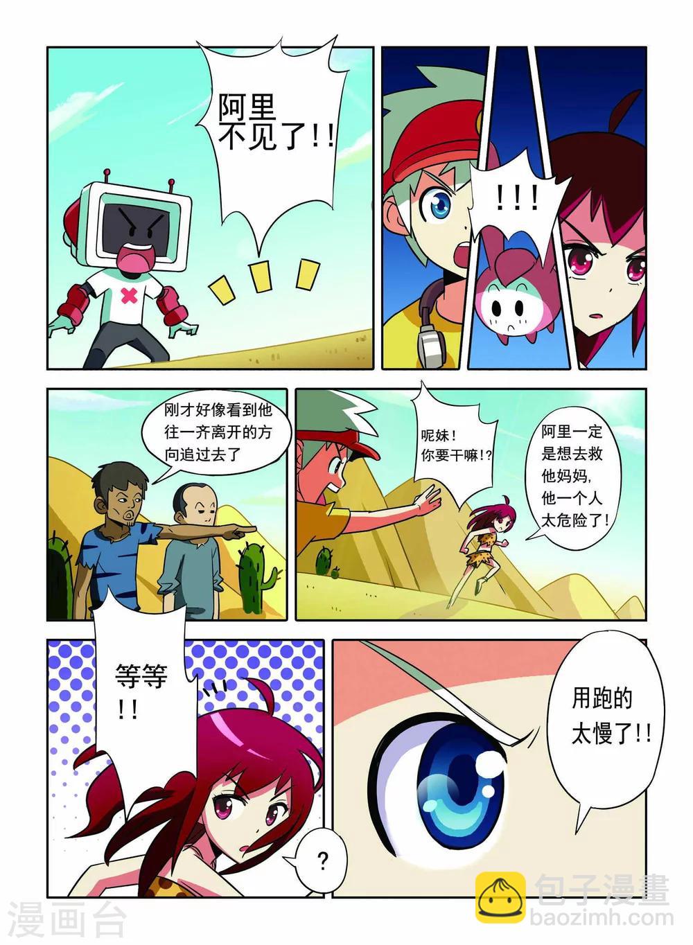 第 4 页
