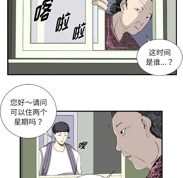 第 46 页