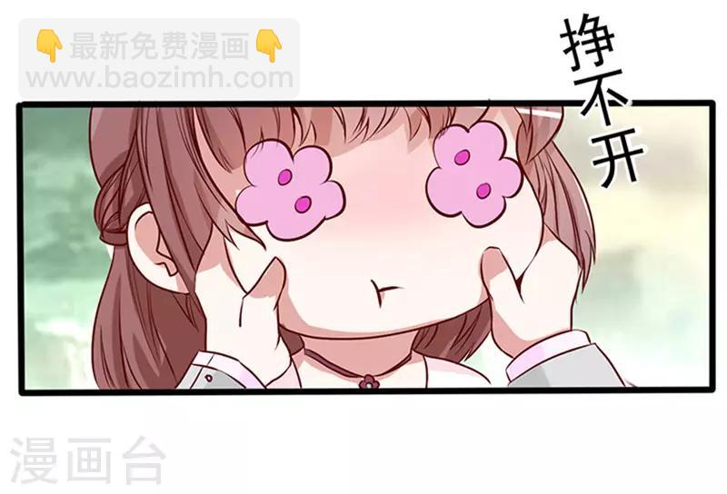 第 53 页