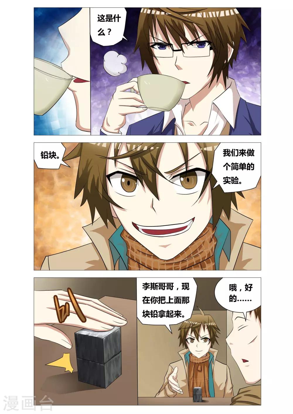 第 4 页