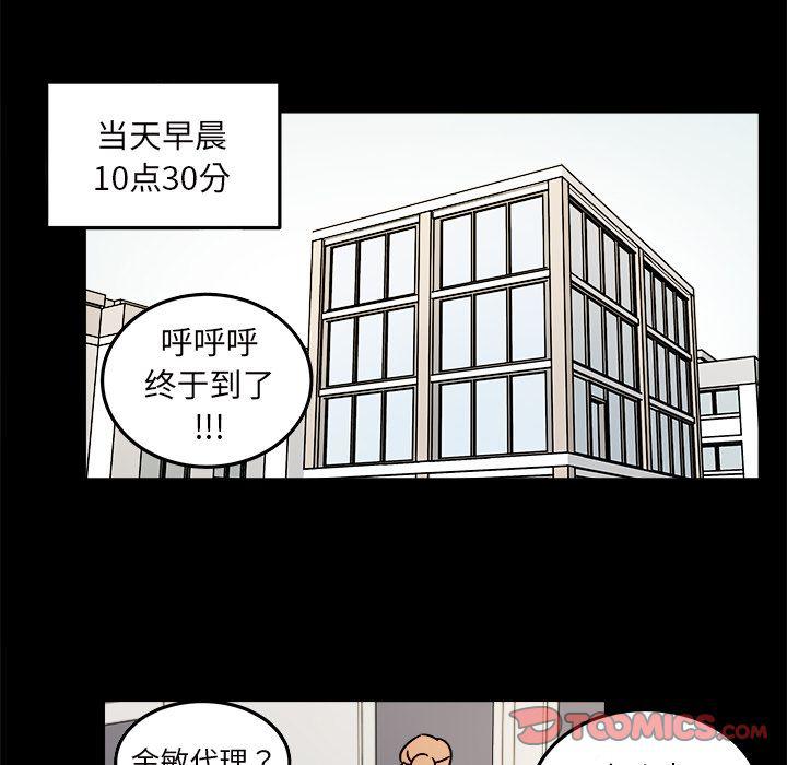 第 62 页