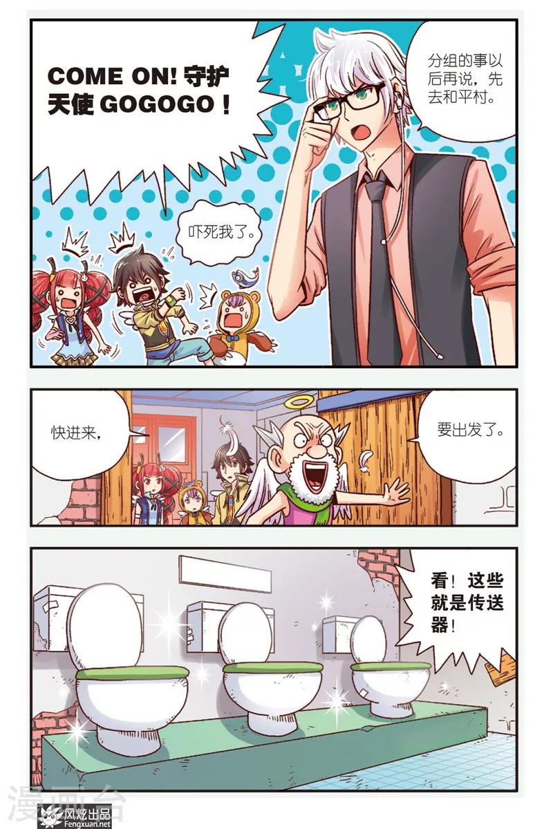 第 18 页