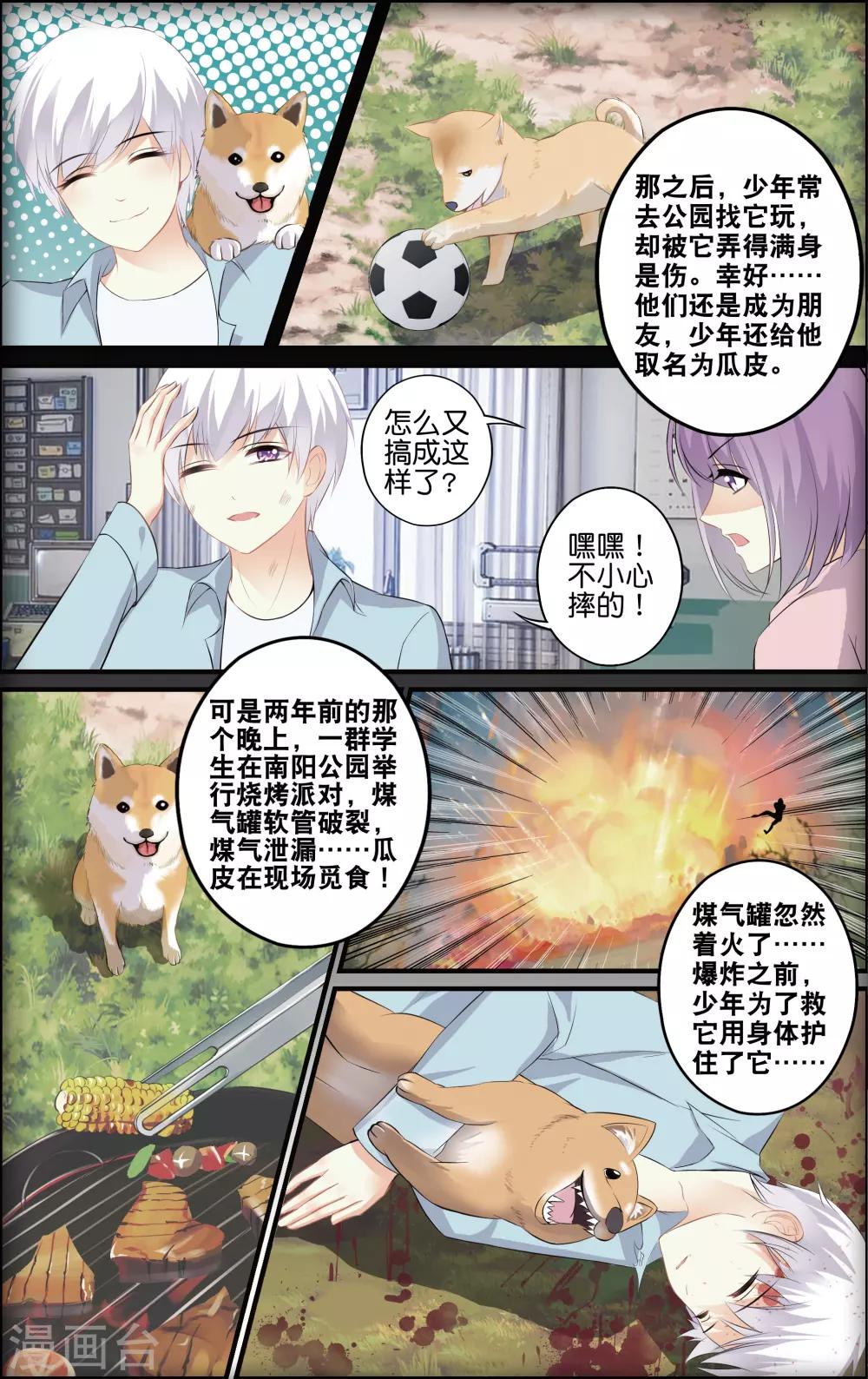 第 42 页