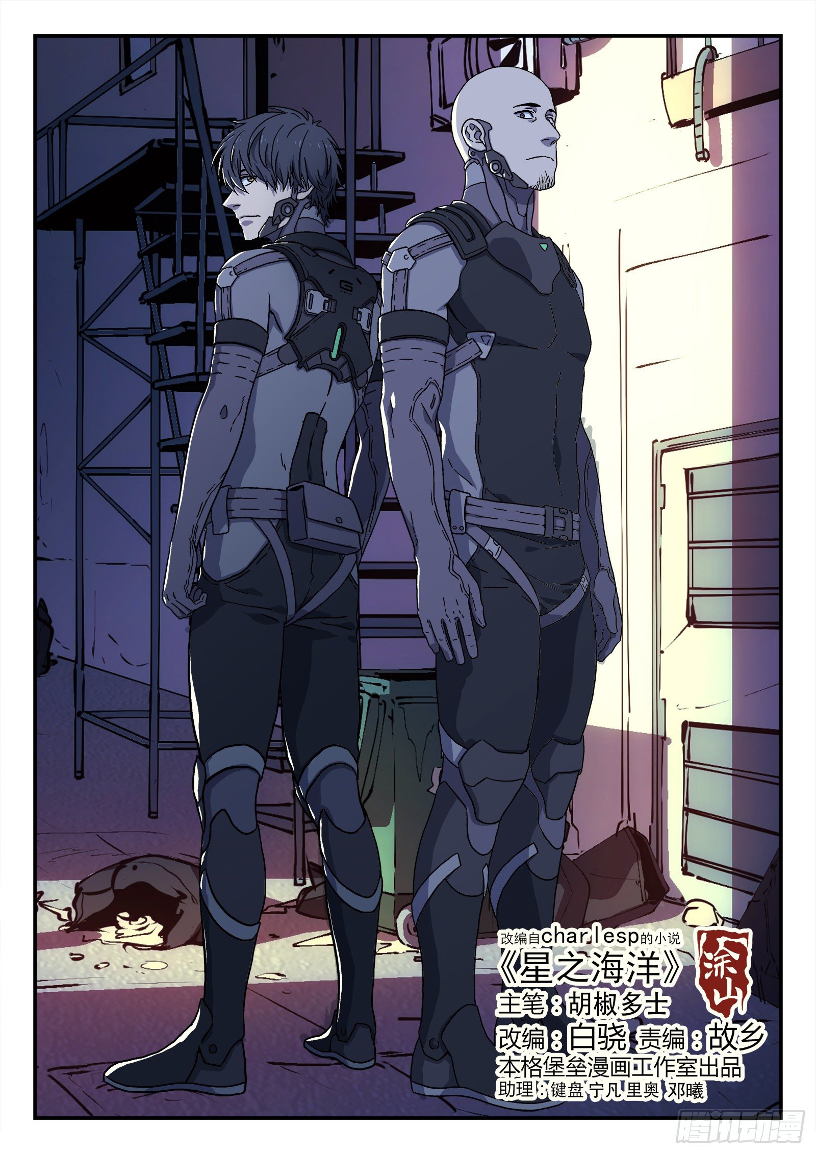 第 1 页