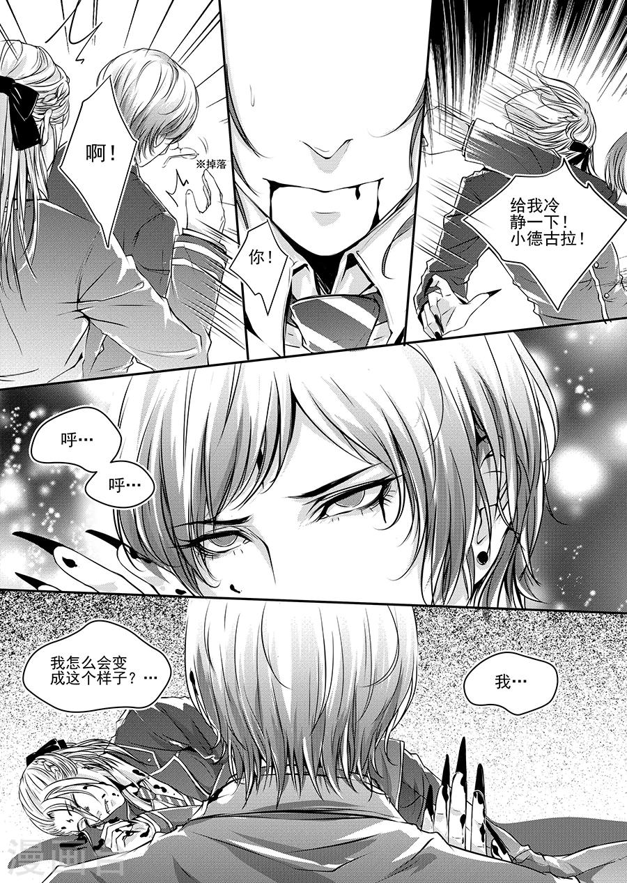 第 36 页