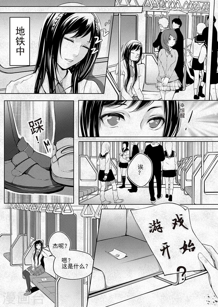 第 10 页