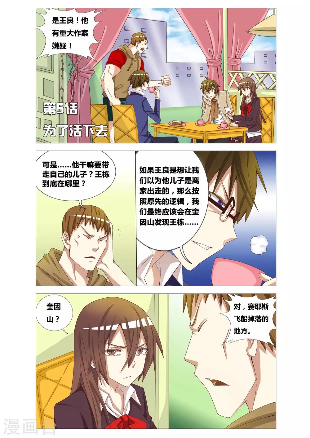 第 1 页