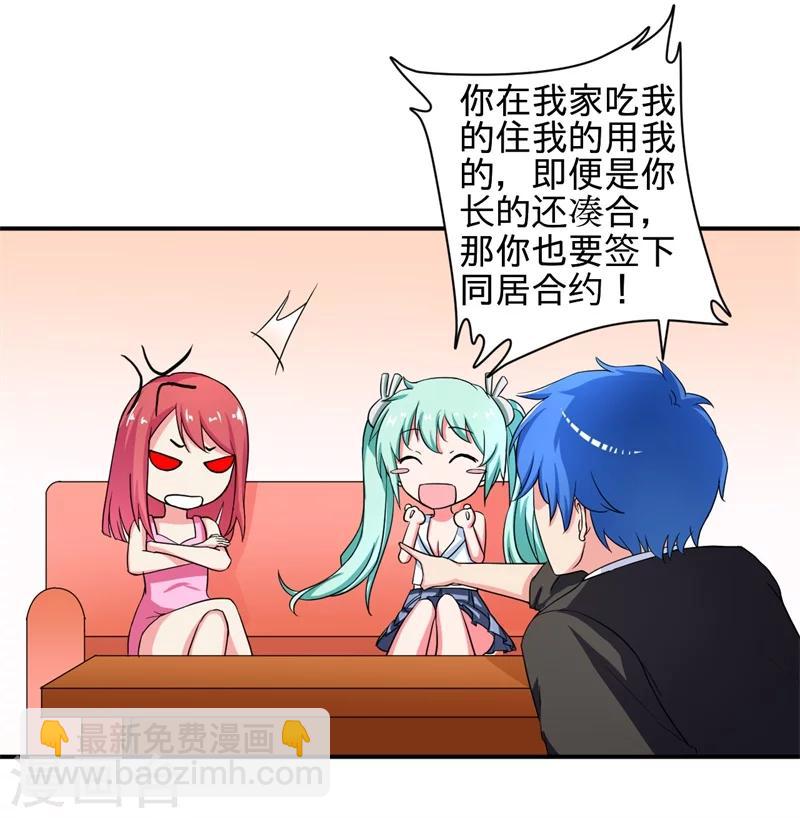第 18 页