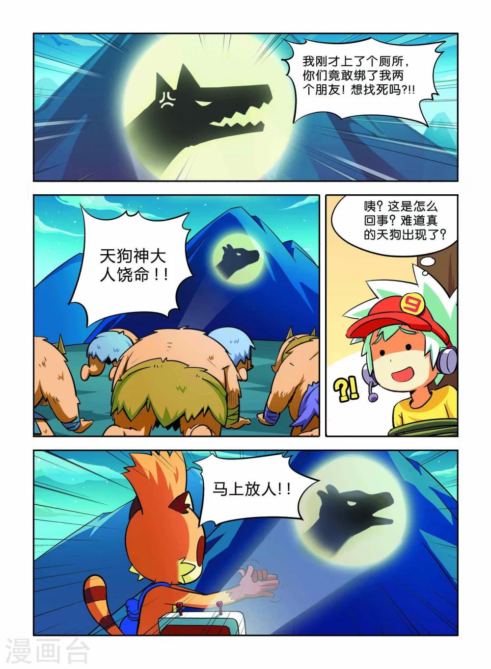 第 4 页