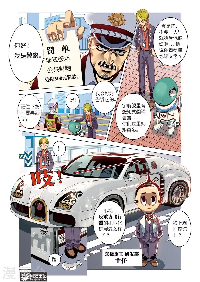 第 6 页