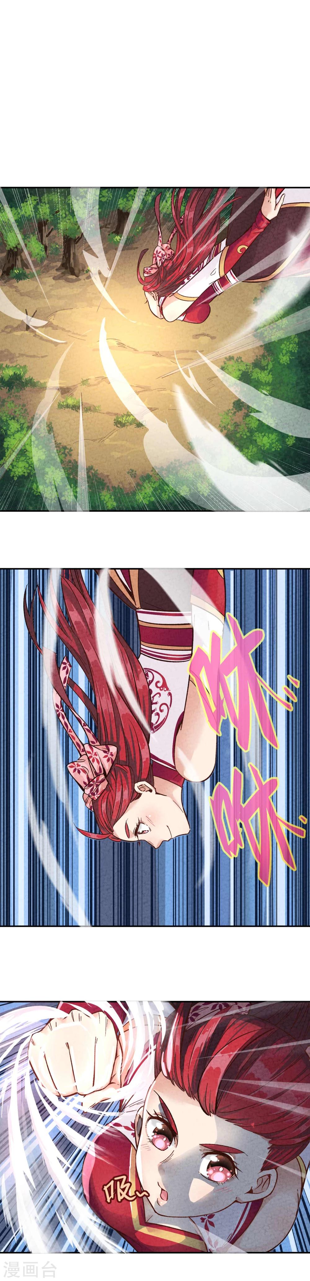 第 28 页