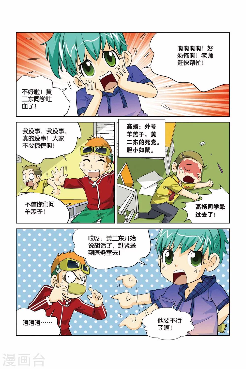 第 5 页
