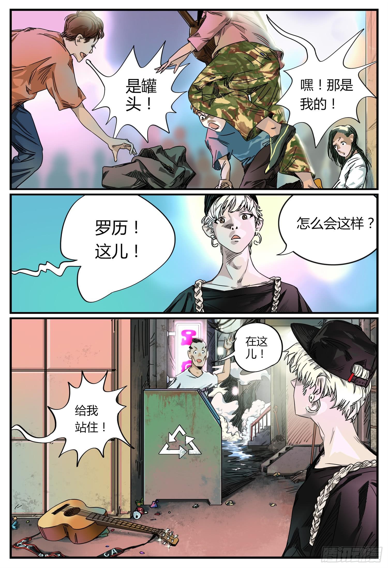 第 6 页