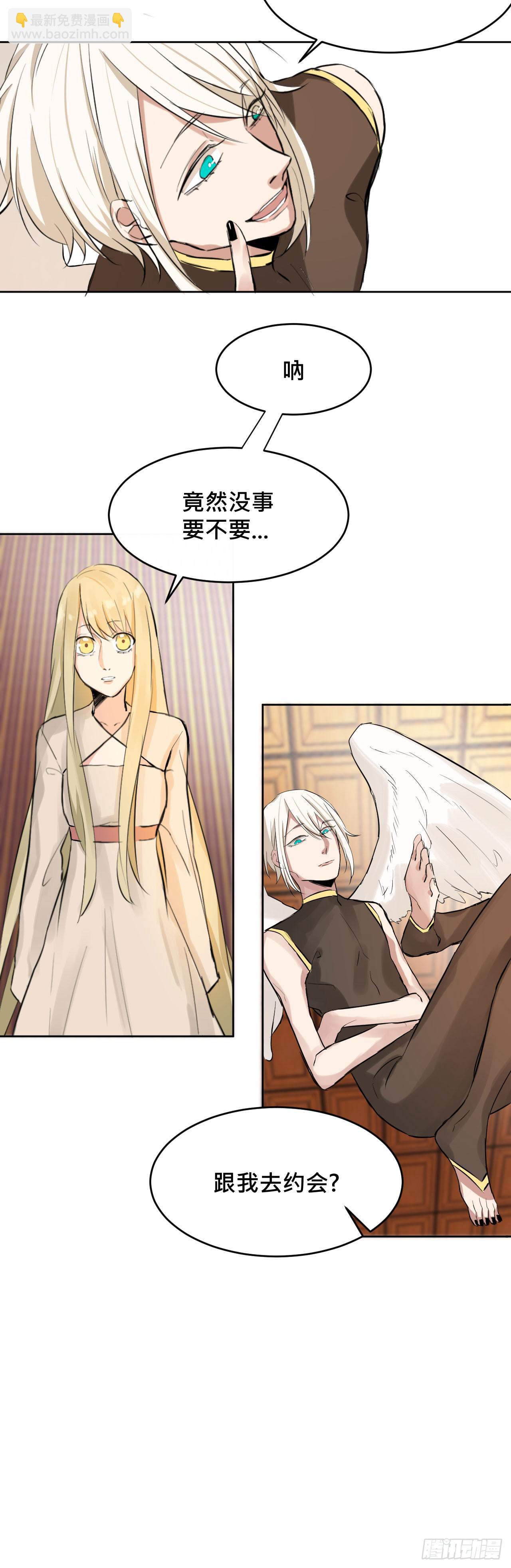 第 37 页