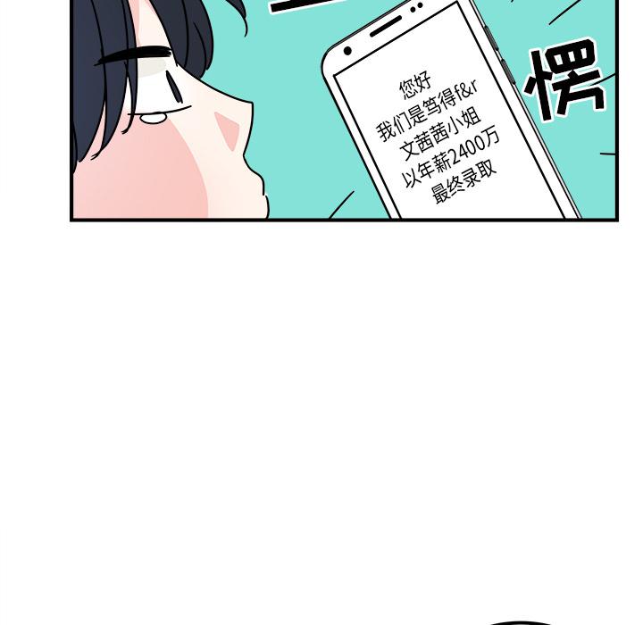 第 85 页