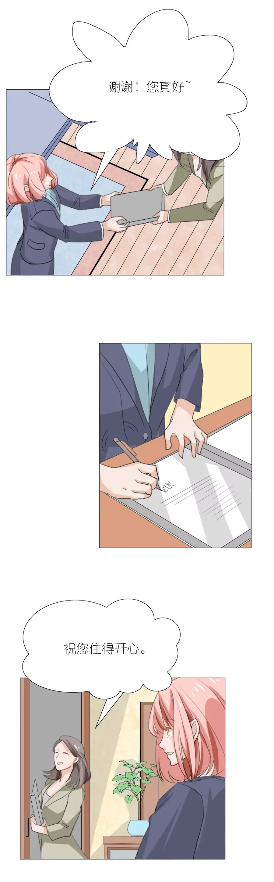 第 31 页