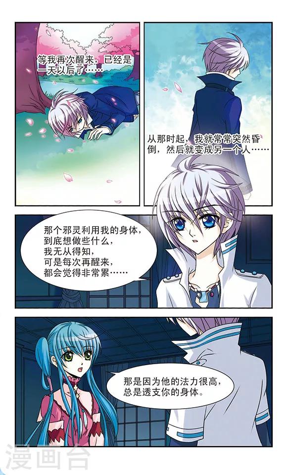 第 15 页