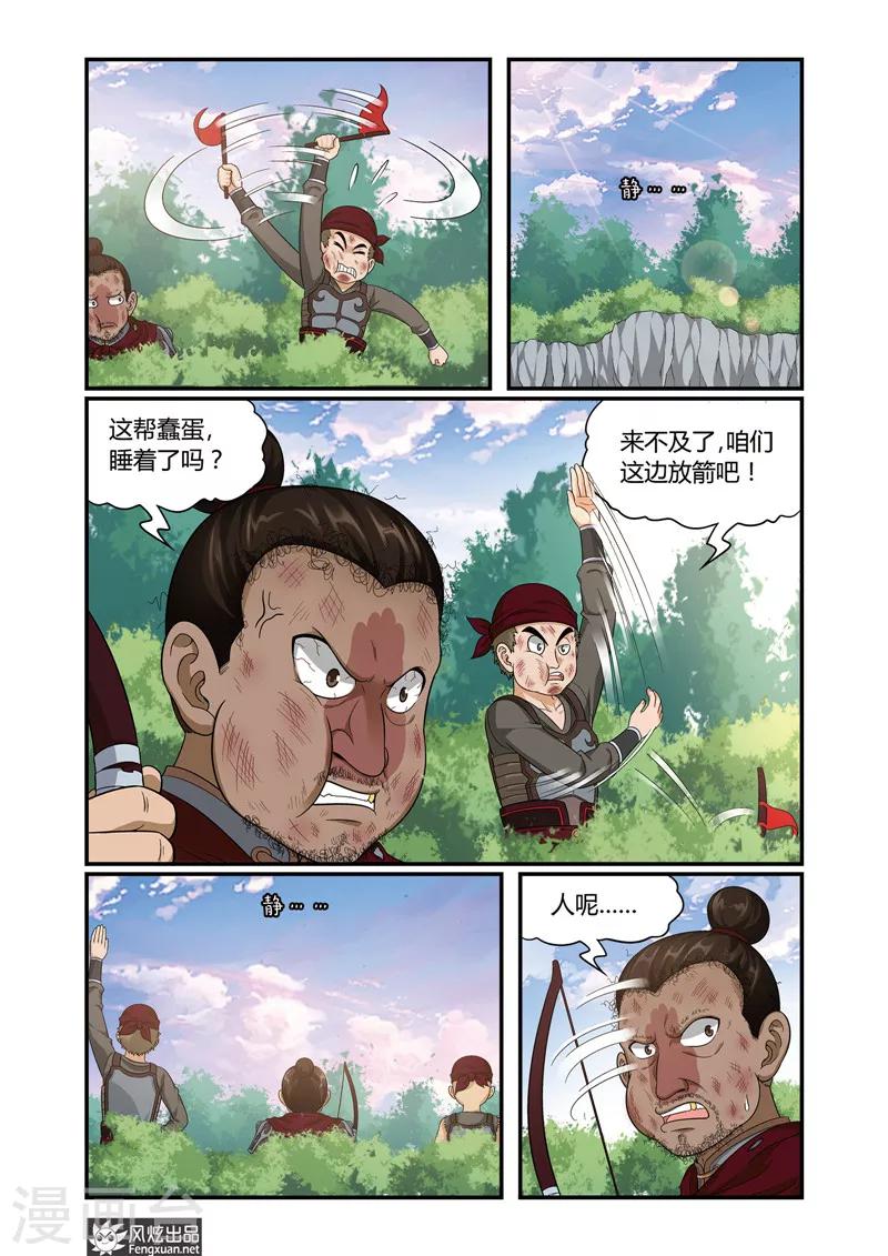 第 3 页