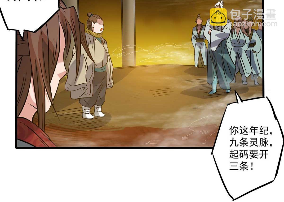 第 150 页