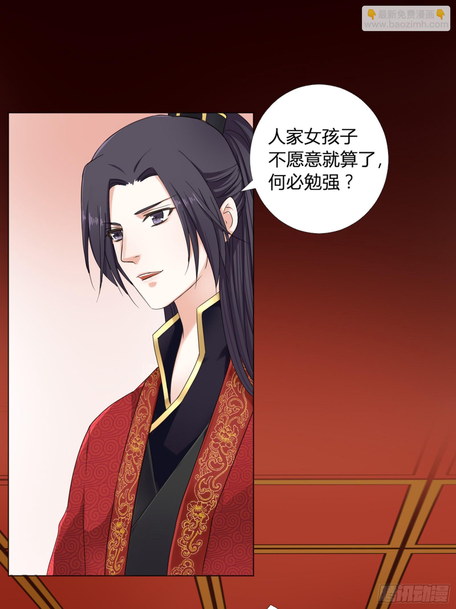 第 47 页
