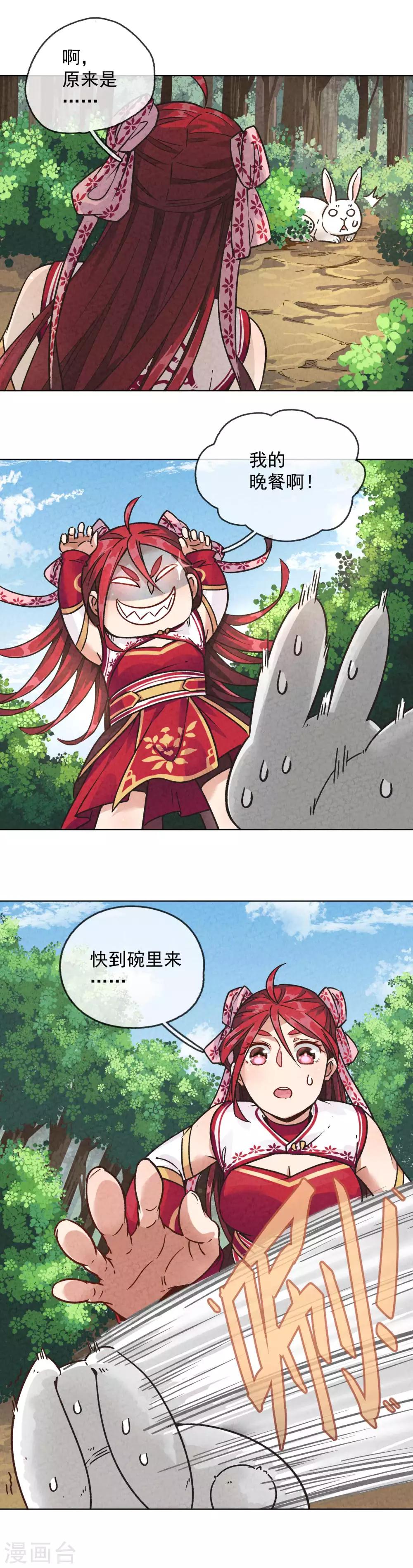 第 36 页