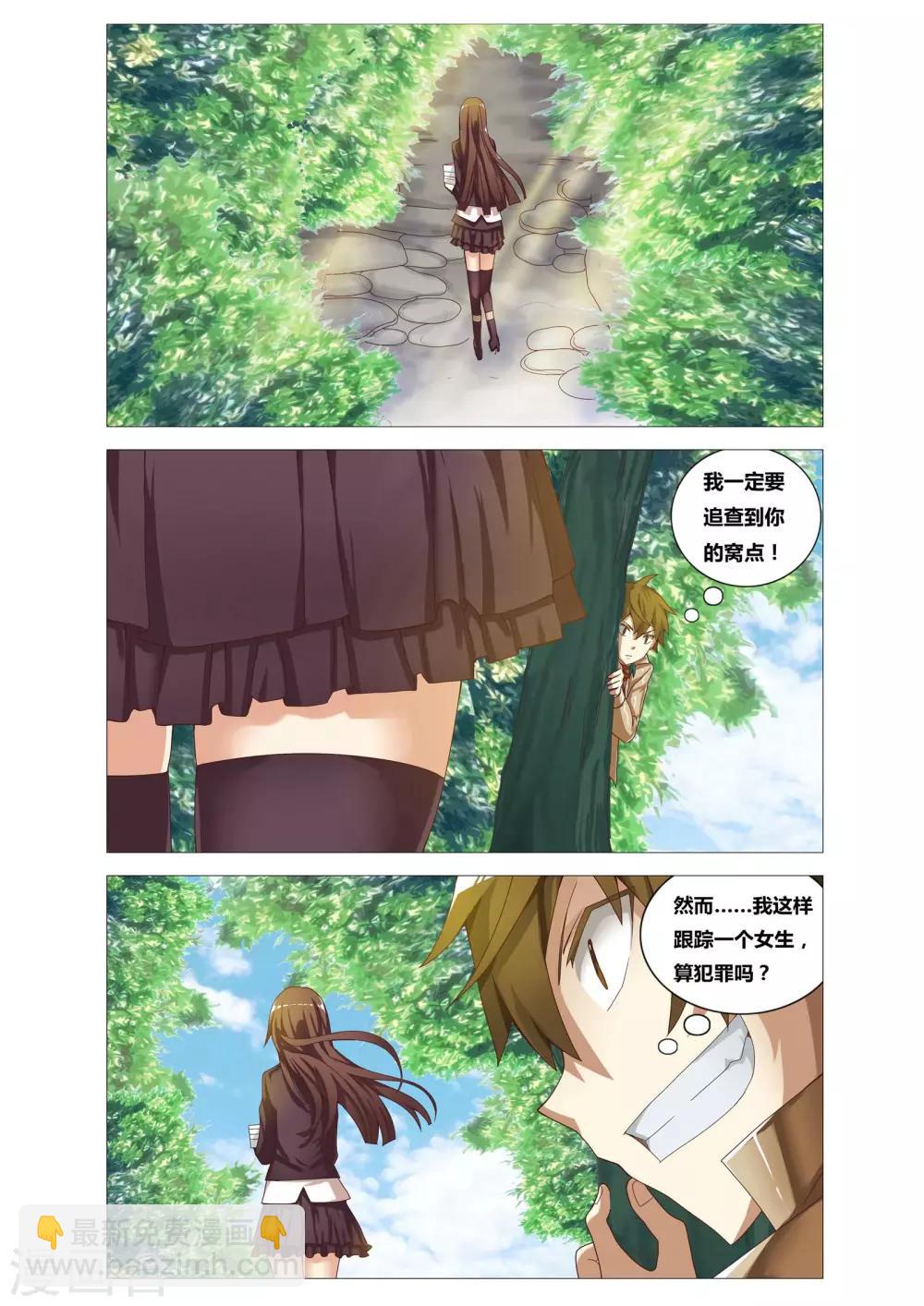 第 29 页