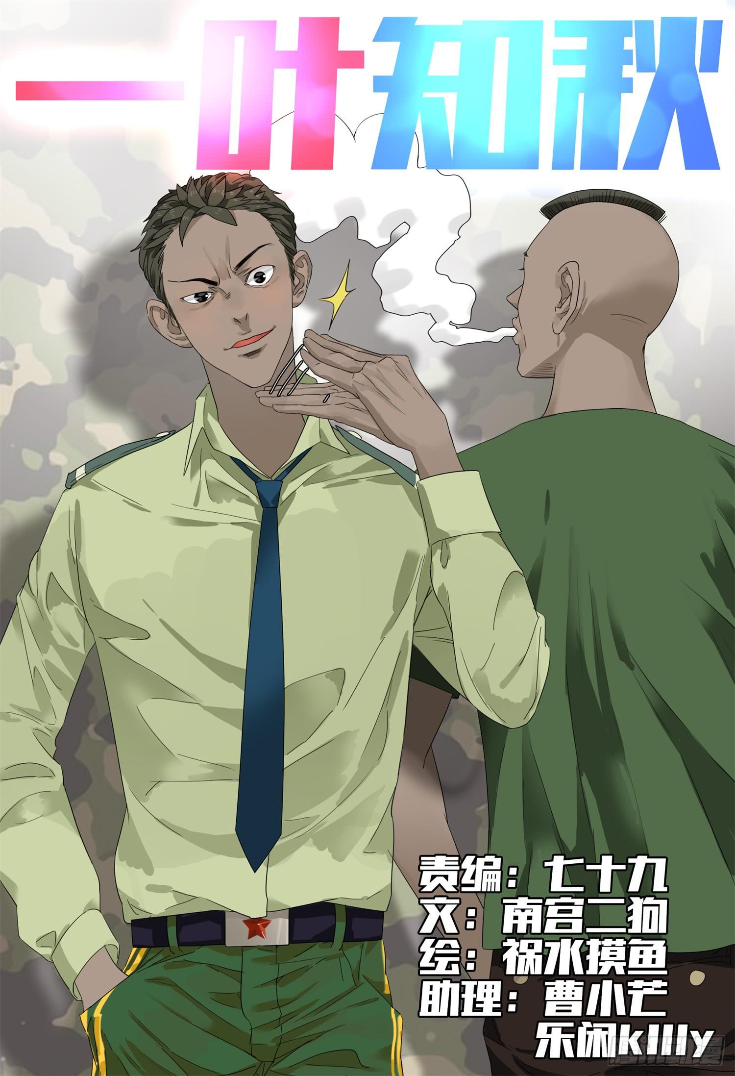 第 1 页
