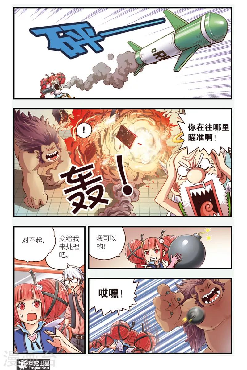 第 14 页