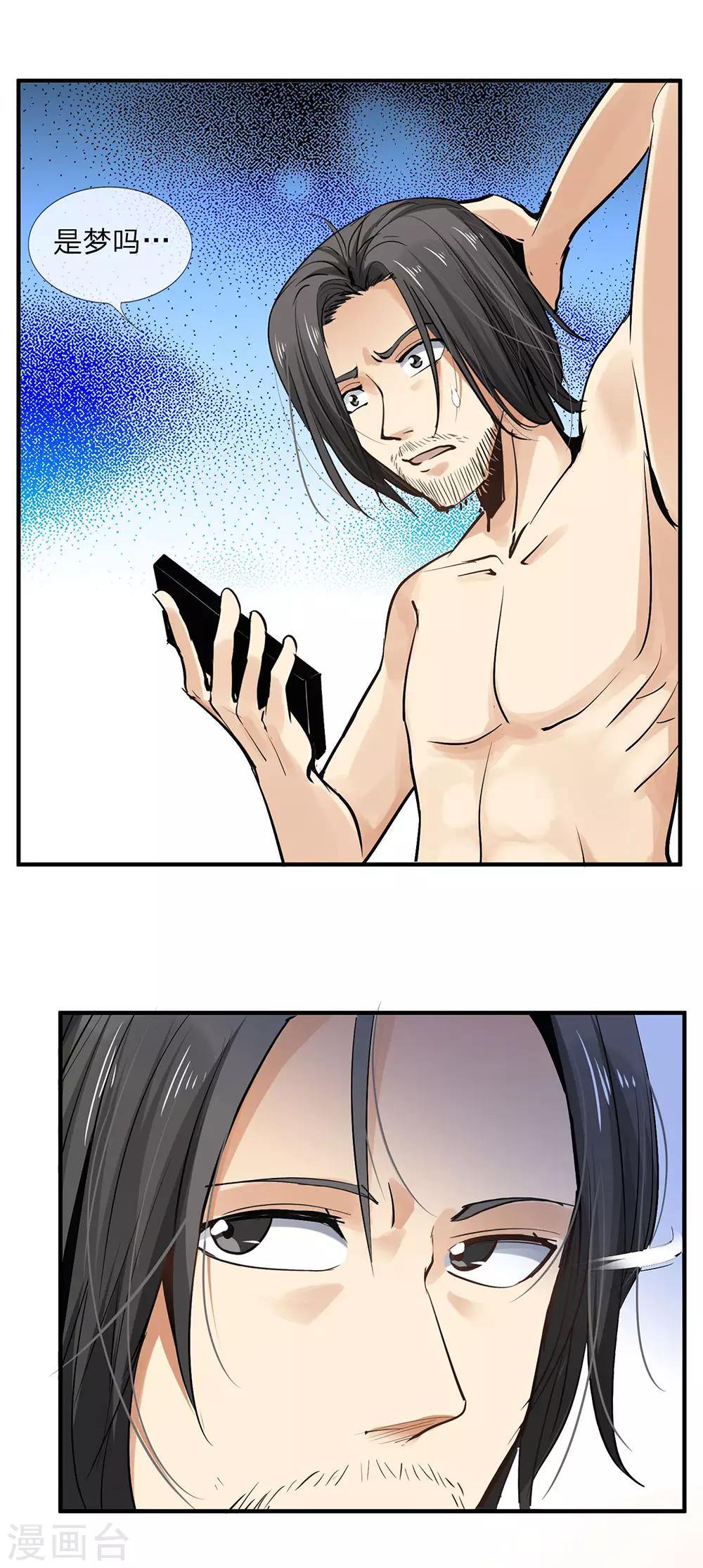 第 43 页
