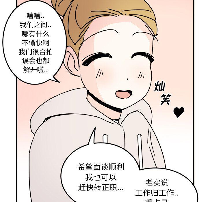第 77 页
