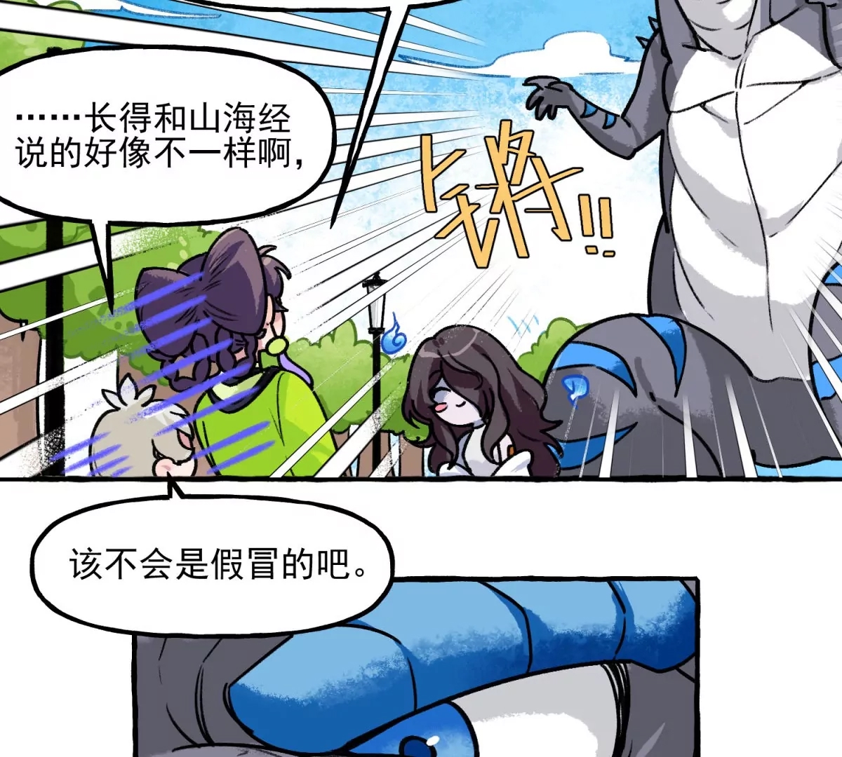 第 58 页
