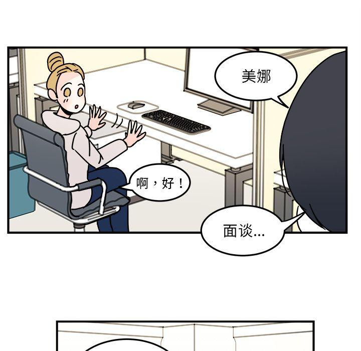 第 75 页