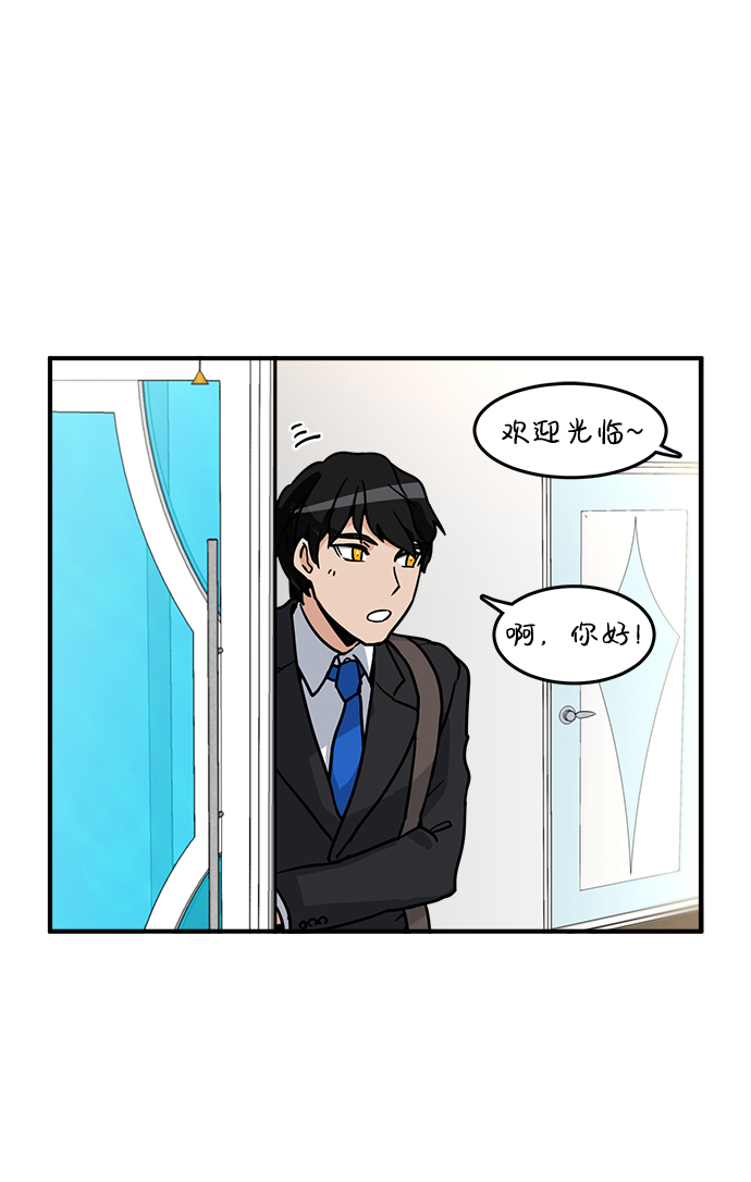 第 67 页