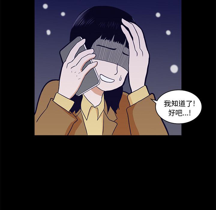 第 86 页