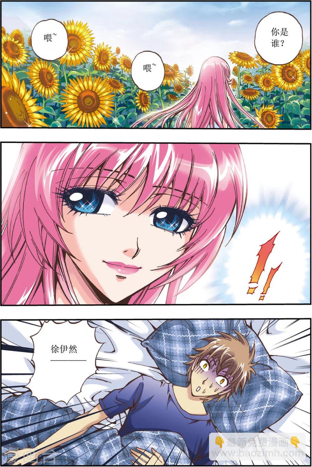 第 2 页