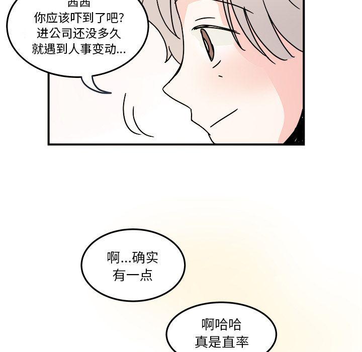 第 55 页
