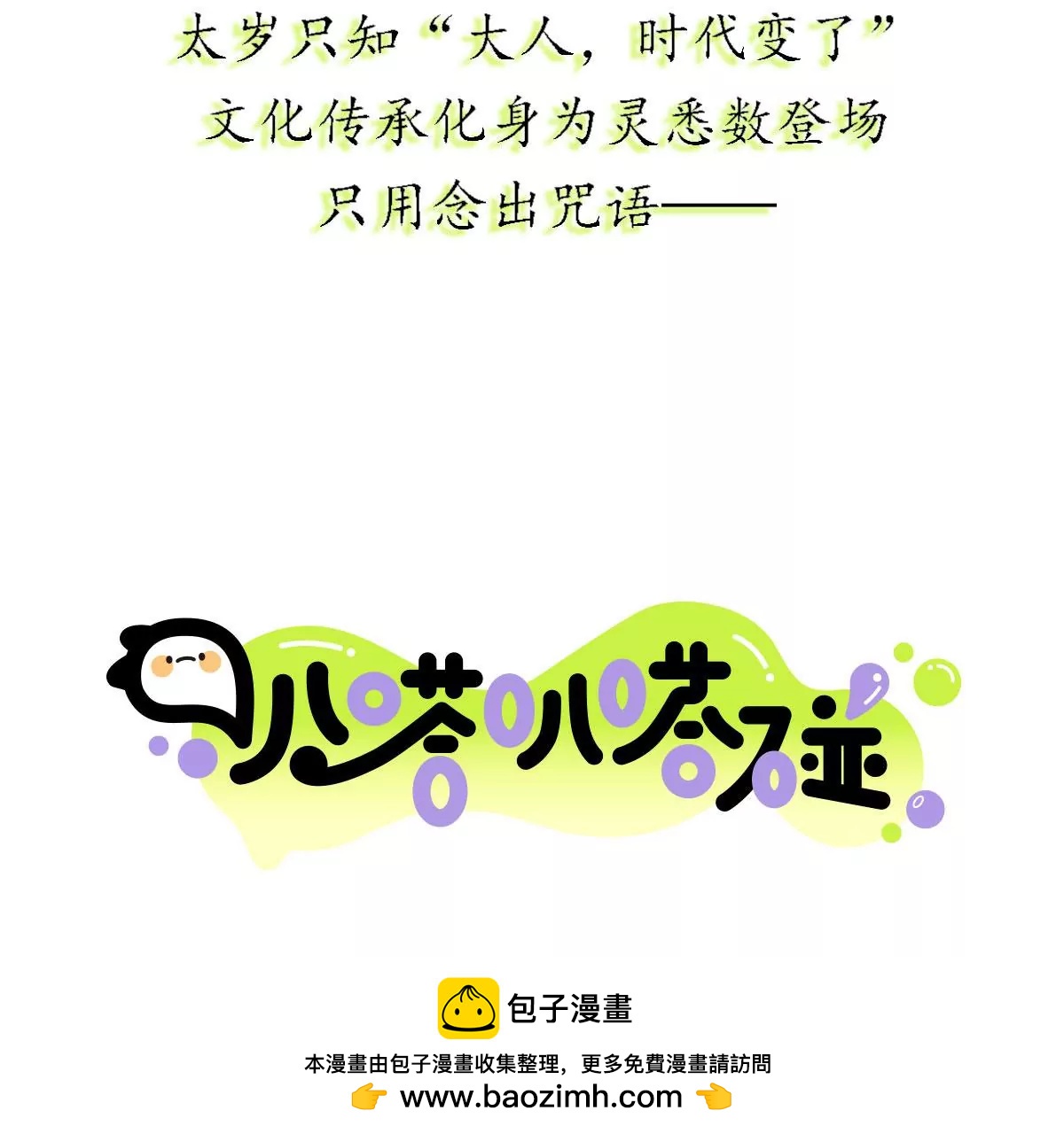 第 50 页