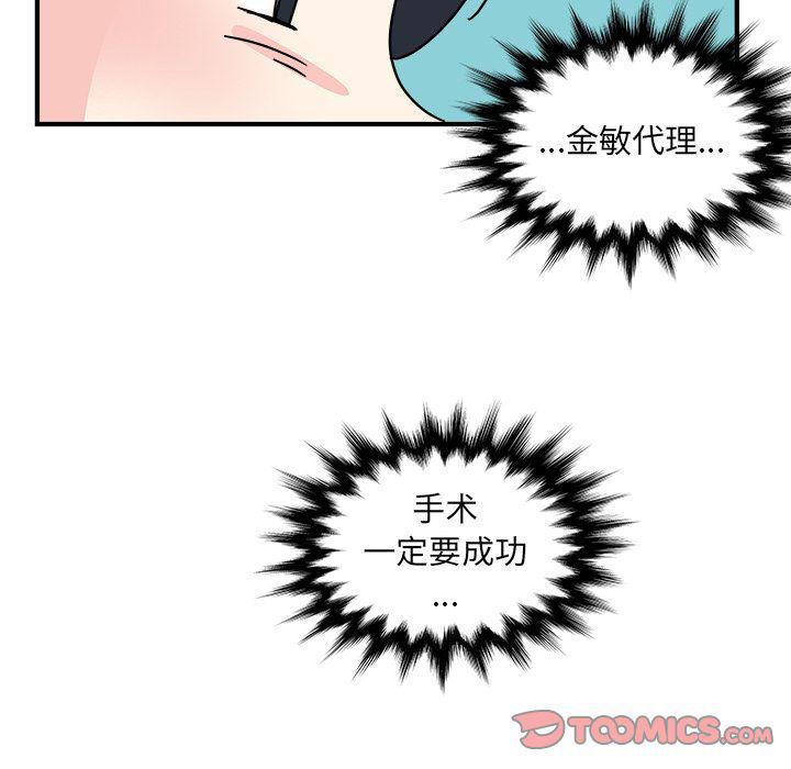 第 64 页