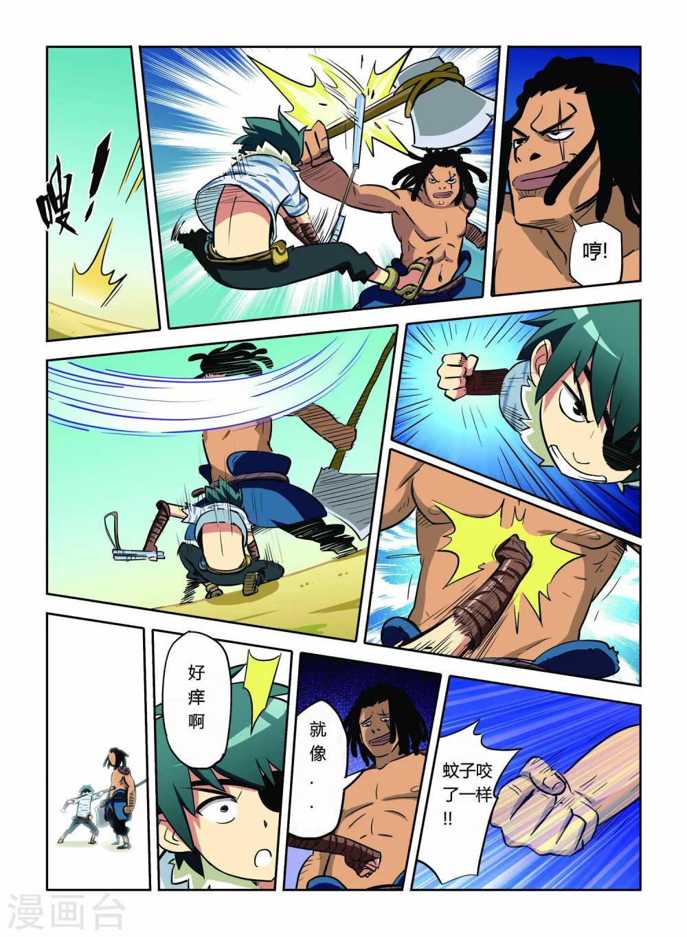 第 4 页