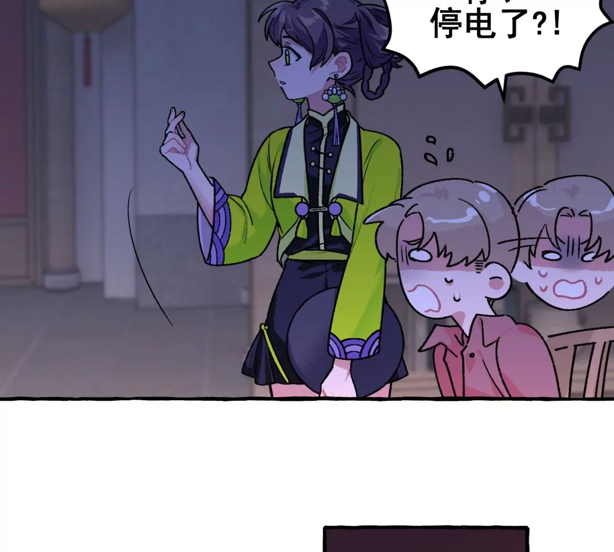 第 34 页