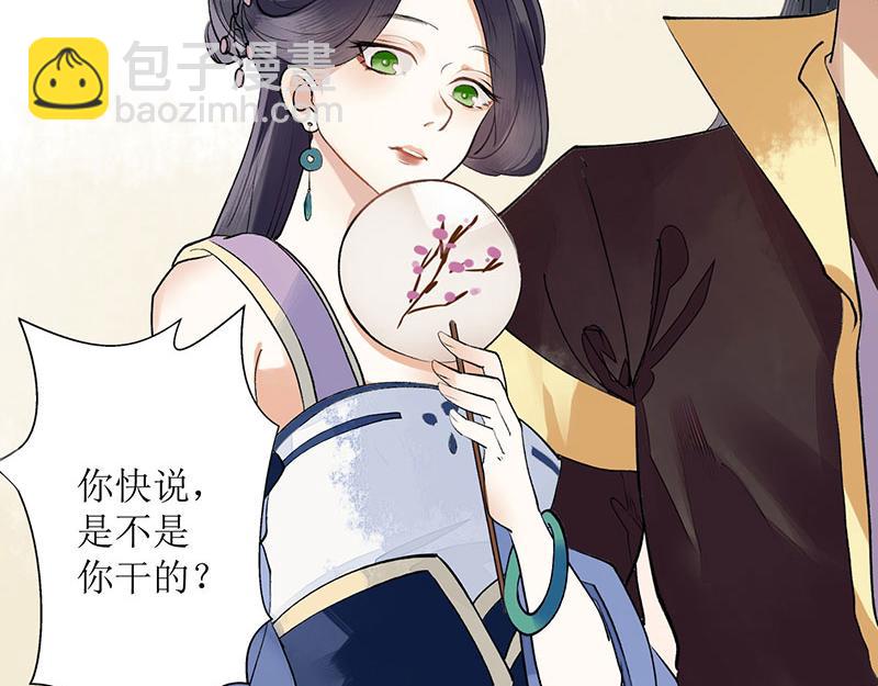 第 61 页