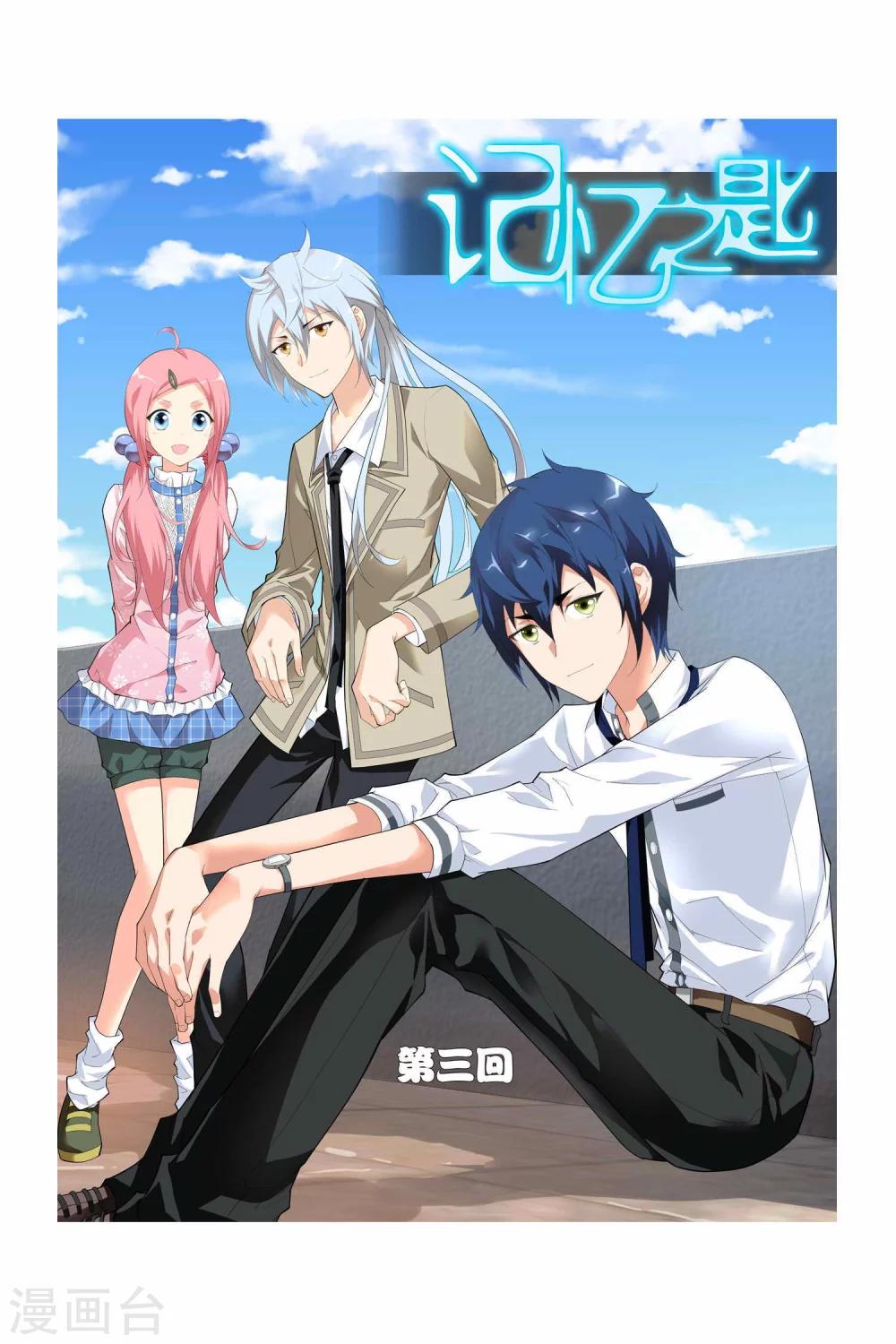 第 1 页