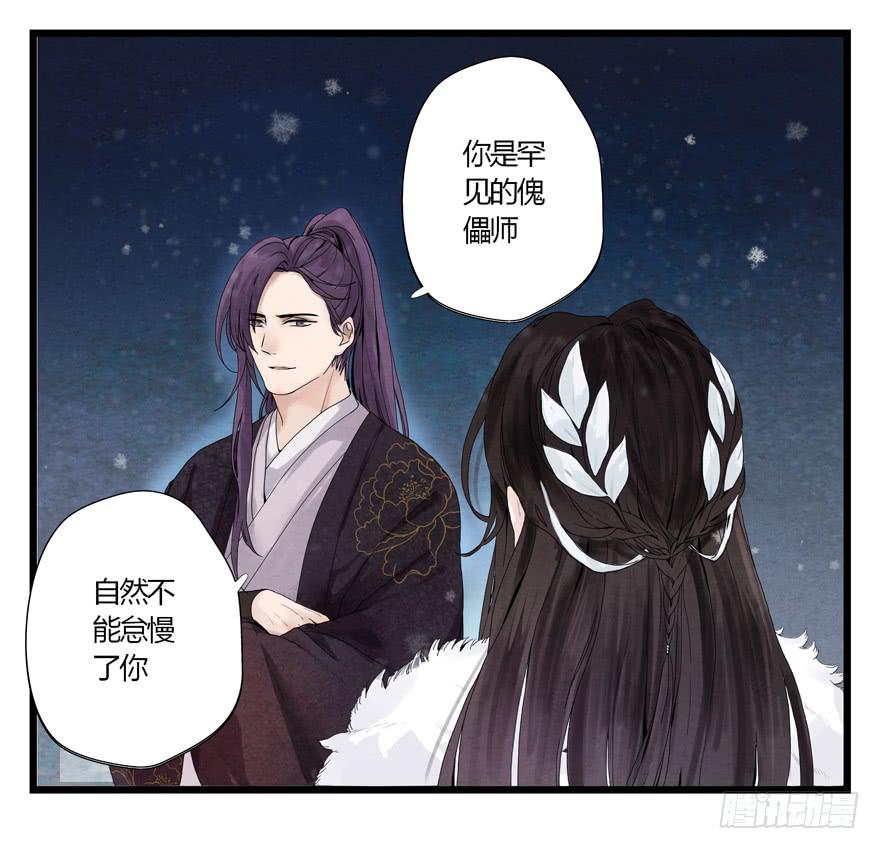 第 43 页