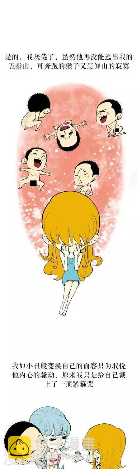 第 21 页