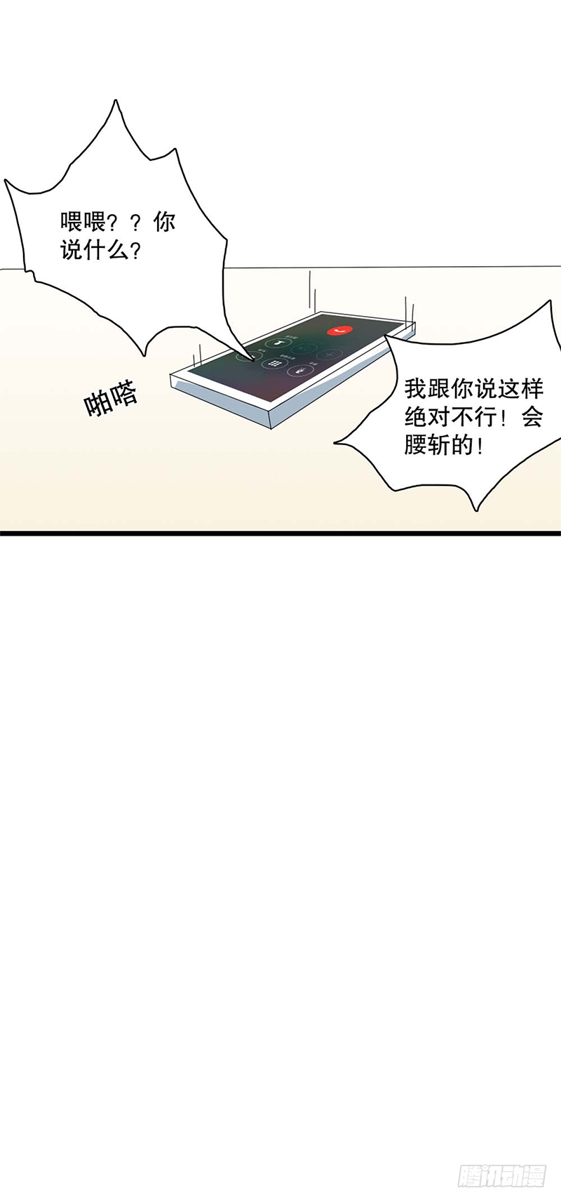 第 35 页