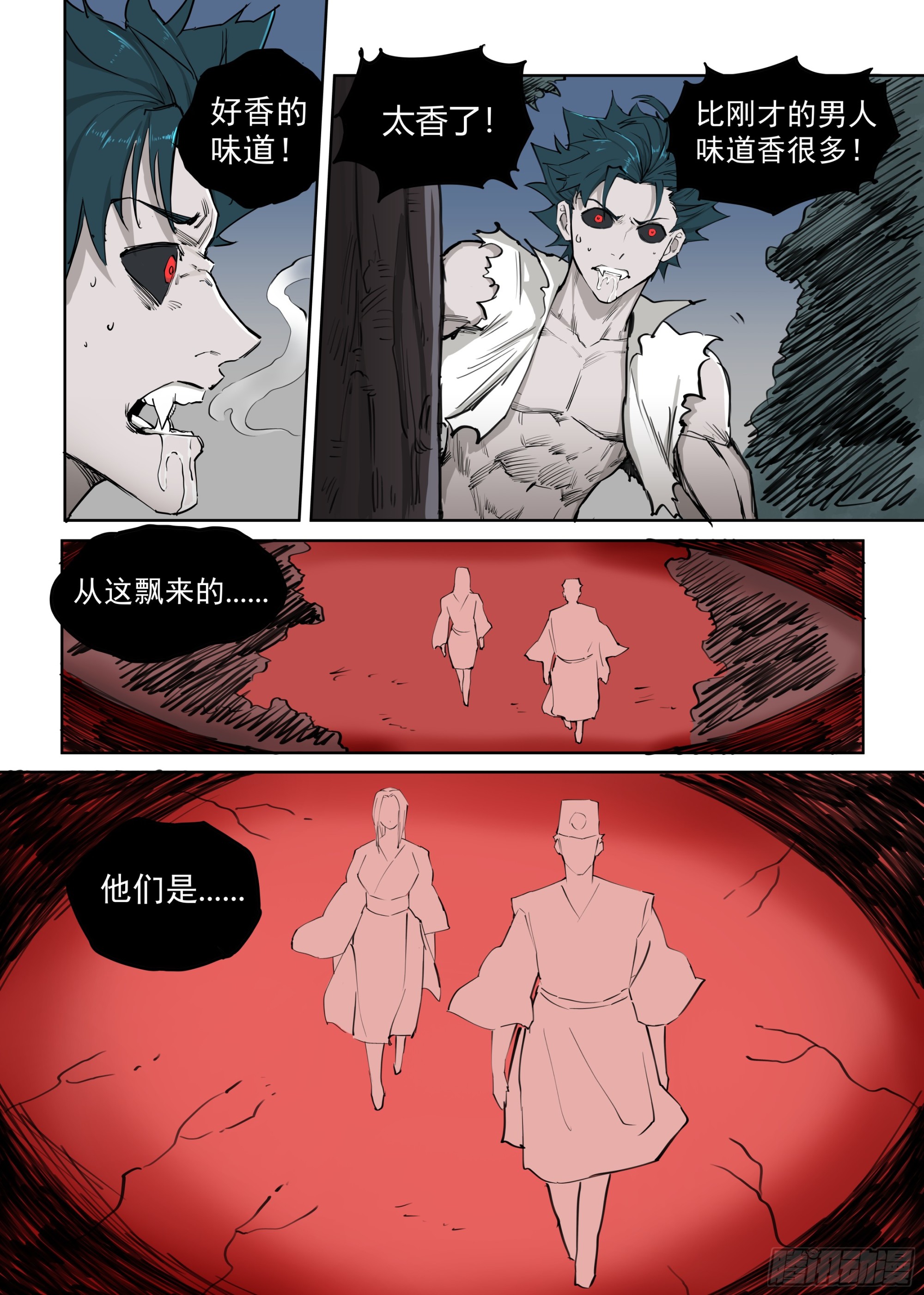 第 27 页