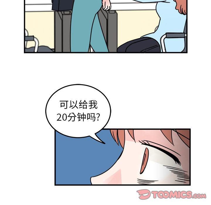 第 54 页