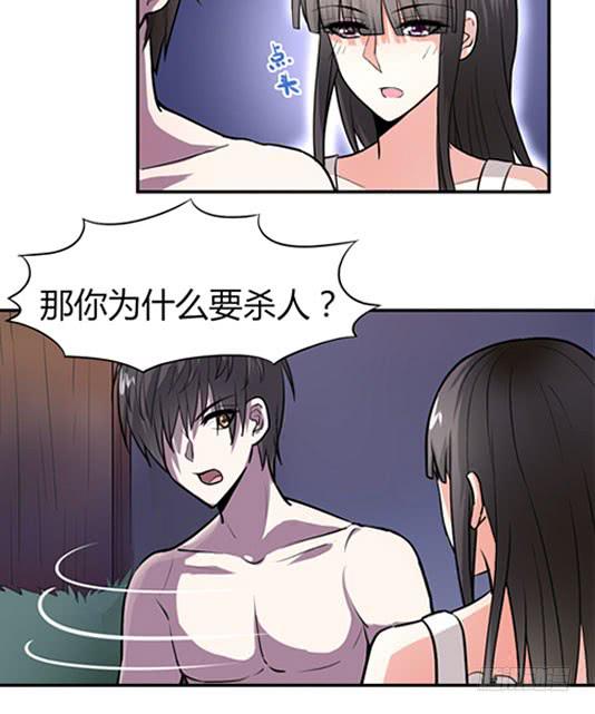 第 69 页